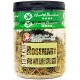 Health Paradise Organic Rosemary 有机迷失香 30gm